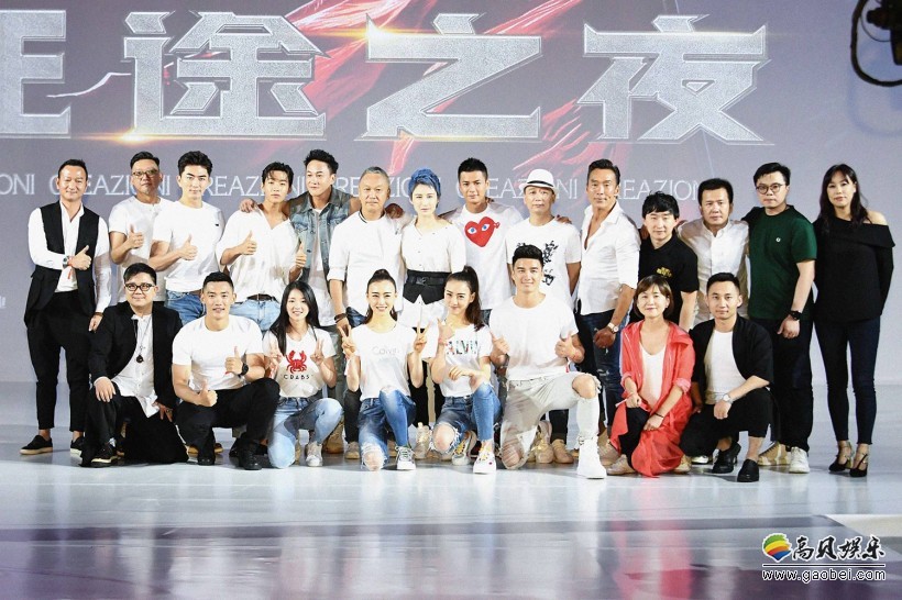 上海国际电影节期间：电影《征途》在上海举办了星光熠熠的“征途之夜”