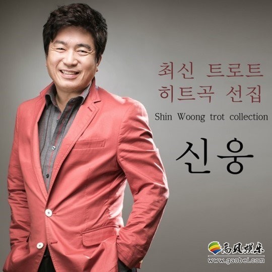 申雄将接受检察院调查  涉嫌性侵强制猥亵等多项犯罪