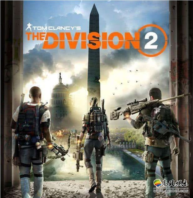 育碧创意副总监接受采访：谈论了关于《全境封锁2》微交易相关的内容