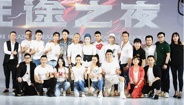 《征途》游戏改编同名电影“征途之夜”公布阵容：何润东、刘宪华加盟