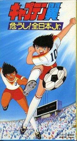 伴随世界杯热潮：有部动漫作品被ACG爱好者提及！那就是《足球小将》