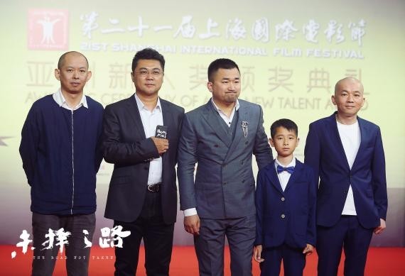 电影《未择之路》斩获了上海国际电影节之亚洲新人奖 “最佳导演”殊荣