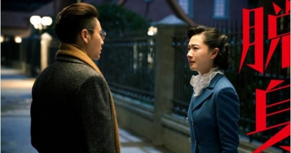 电视剧《脱身》：万茜一气呵成的即兴式表演终于为角色和剧情带来高潮