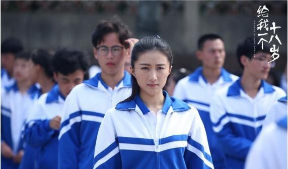 《给我一个十八岁》“十八岁我想对你说”特辑：引发众人初恋回忆狂潮