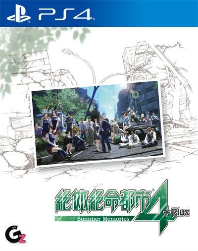 PS4游戏《绝体绝命都市4Plus：夏日回忆》将于今年10月25日日本发售