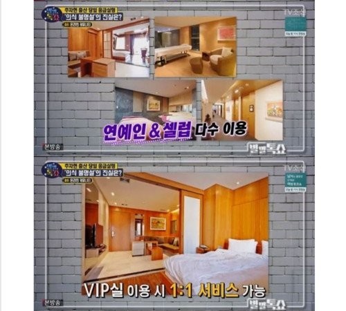 秋瓷炫加护病房待了12天后才出院  要价高达28万元