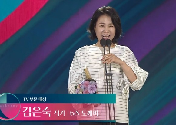 著名编剧金恩淑最近与丈夫离婚 06年与企业家结婚育有一女 著名编剧金恩淑最近与丈夫离婚 06年与企业家结婚育有一女