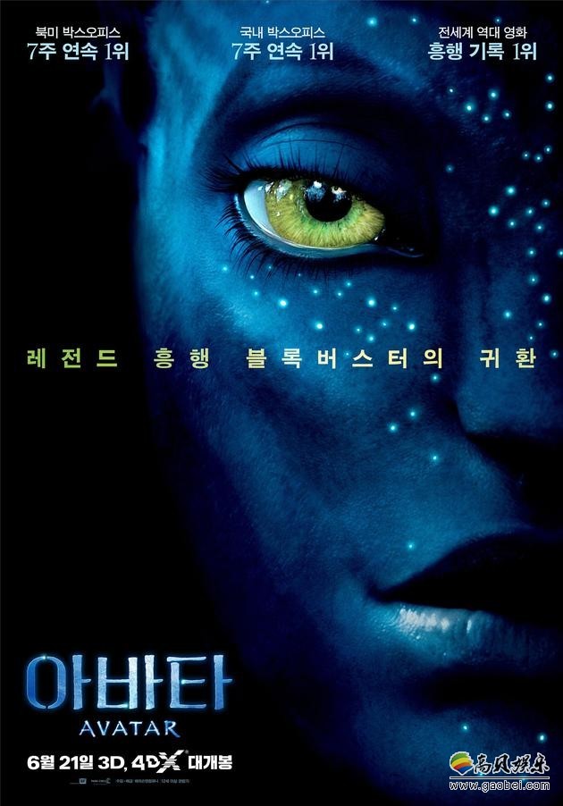 《侦探：returns》凭借超过40%的市场占有率蝉联票房冠军