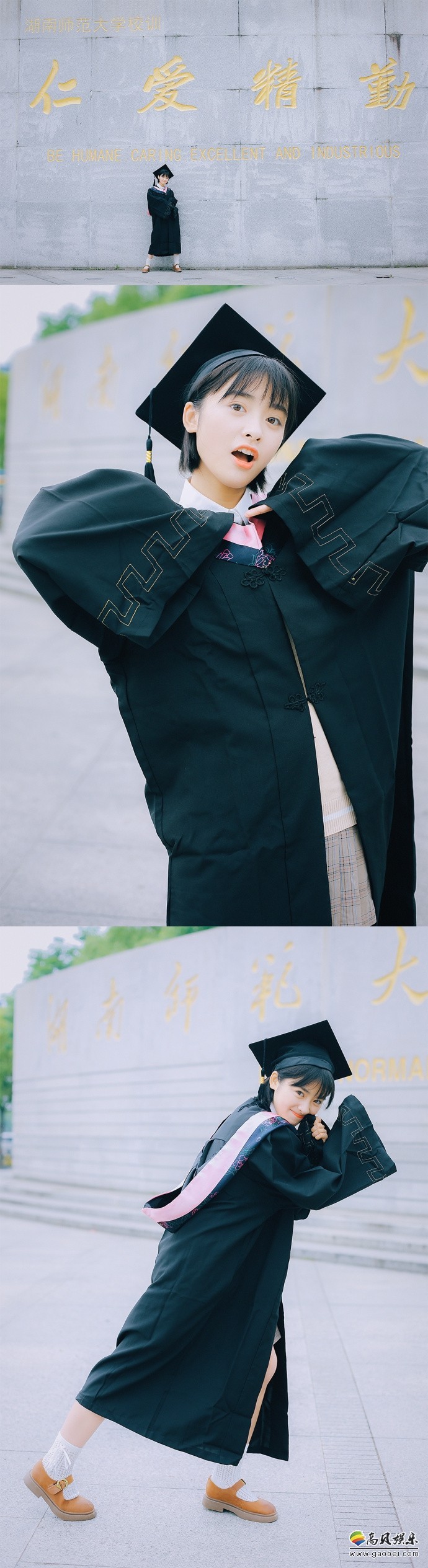 沈月微博晒出学士服毕业照片：一头清爽短发十分日系，表情调皮鬼马可爱