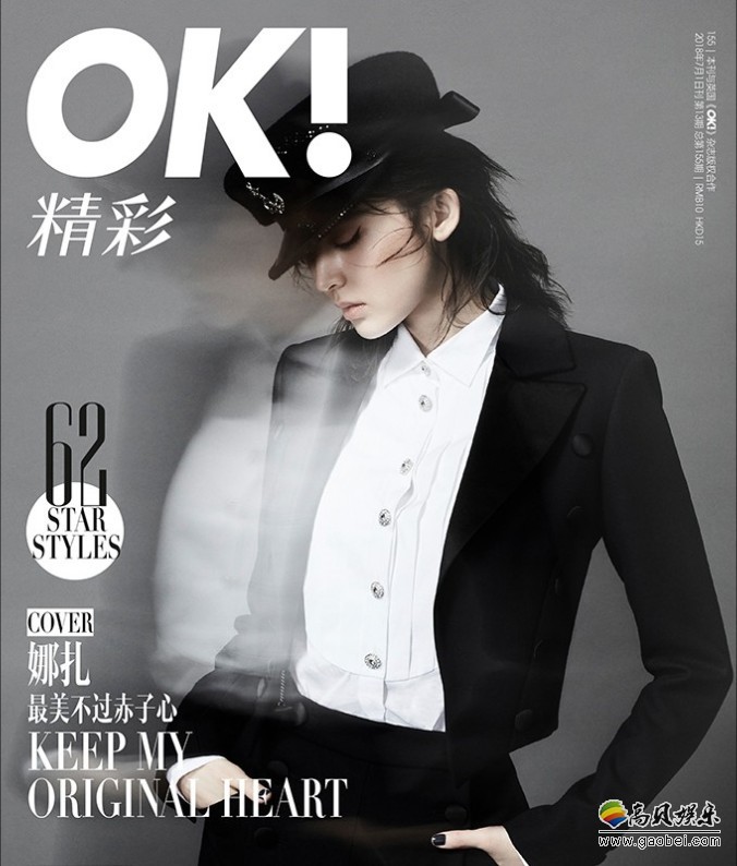 古力娜扎再度解锁时尚杂志新封面；以刚柔并济的两种不同姿态登上双封面