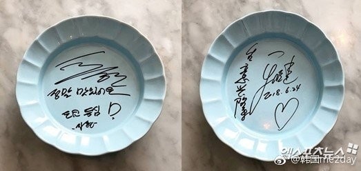 餐饮店透露秋瓷炫于晓光光临并公开这对夫妇的亲笔签名