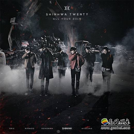 神话确定出演《音乐银行》20周年纪念特辑  正好出道20周年