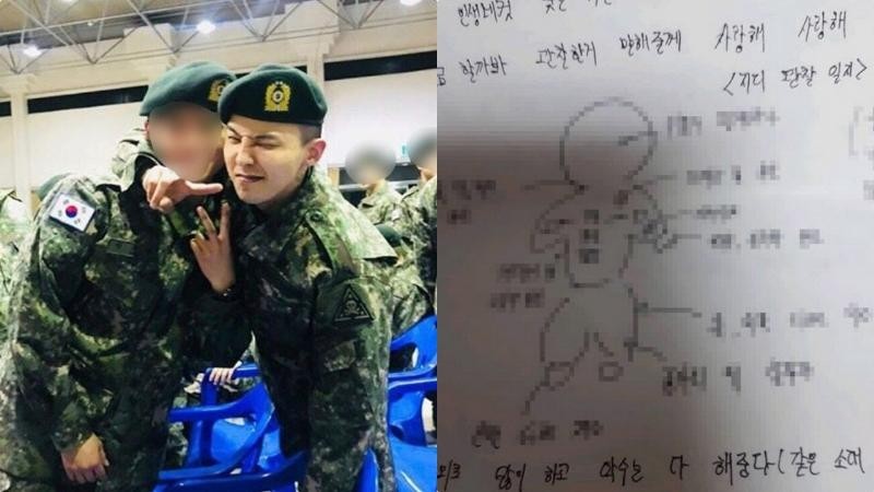 韩网上出现名为GD观察日记    内容之详细令人咋舌