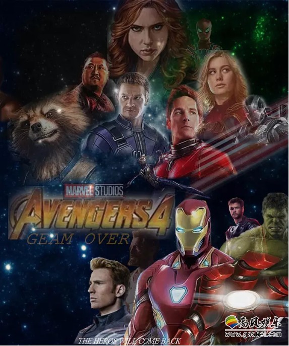 漫威影业主席出席《蚁人2》首映:向媒体公布大量《复仇者联盟4》情报 漫威影业主席出席《蚁人2》首映:向媒体公布大量《复仇者联盟4》情报