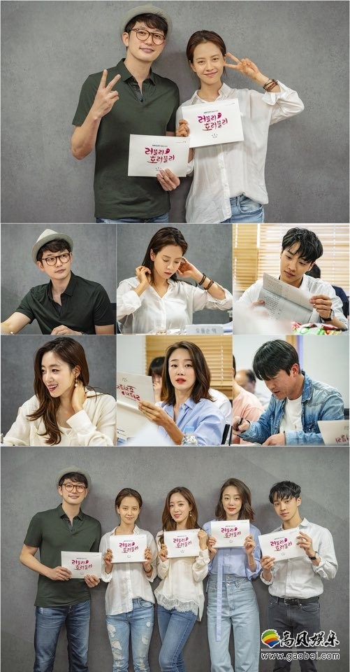 《Lovely Horribly》在汝矣岛KBS别馆进行剧本阅读会
