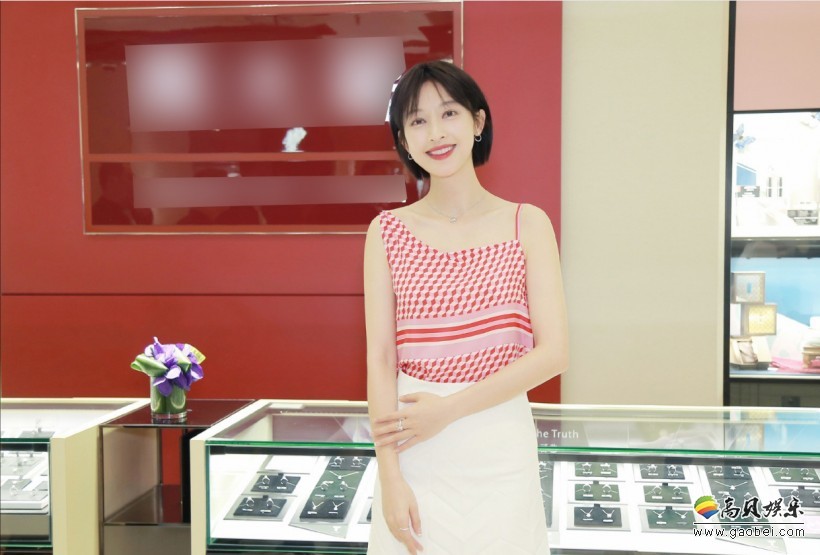张俪现身西安亮相知名珠宝品牌主题展开业仪式：柔美气质与活力甜美融合