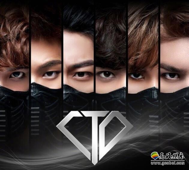“最燥男团”C.T.O首波科幻电影海报形象照：六人帅气电眼魅力爆表
