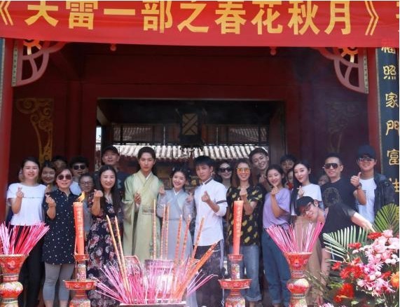 《天雷一部之春花秋月》举行开机仪式：选角导演钱多多亮相开机现场