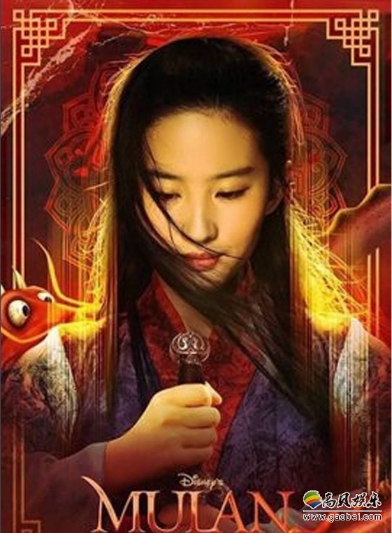 刘亦菲主演迪士尼真人电影花木兰国内立项：备案片名为《木兰传说》