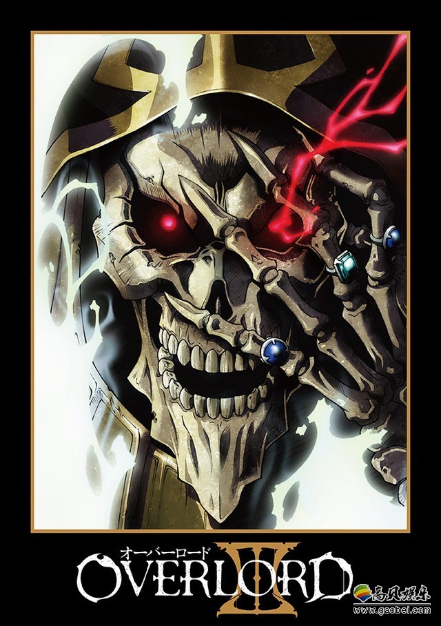 《Overlord》第三季动画首曝新故事预告视频：更加凶残剧情即将袭来
