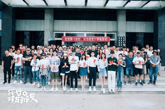 《你好，对方辩友》举行了开机仪式：辩论与哲思开启青春辩论剧新模式