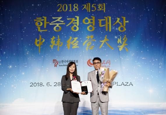 SM娱乐李秀满总制作人在“2018中韩经营大奖”上荣获“最高经营者奖”