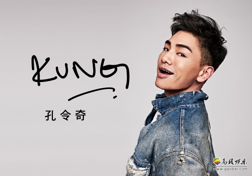 孔令奇是所有《新说唱》选手中唯一有资格将《论语》带入说唱语境的人