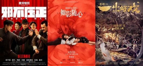 暑期档正式拉开序幕：爱情片能否持续发力成为票房黑马？让人拭目以待