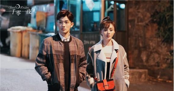 《一千零一夜》随着剧情推进：凌凌七在追随柏海的道路上愈发曲折坎坷