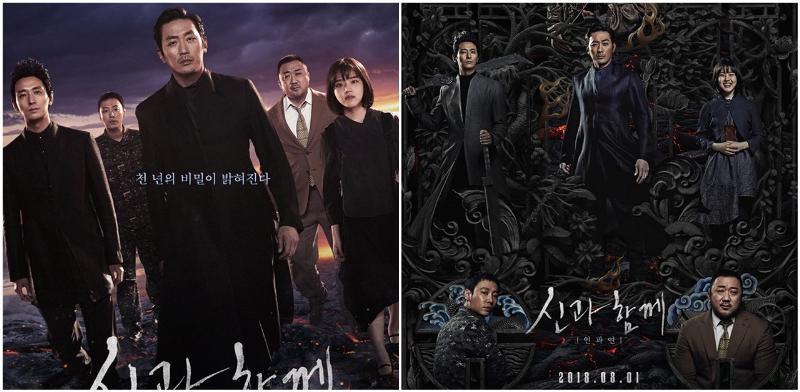 《与神同行:最终审判》再度公开韩国最新版本海报 《与神同行:最终审判》再度公开韩国最新版本海报