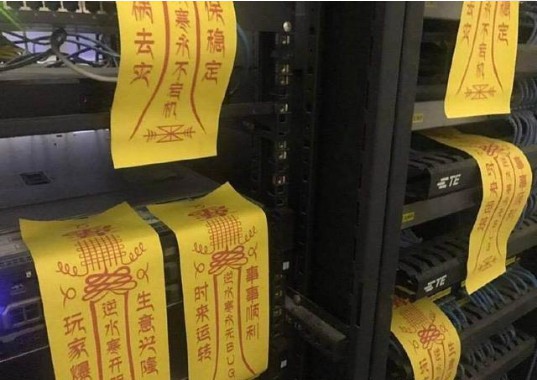 网易大型端游《逆水寒》为了迎接全面内测：官方还请来了道士做法