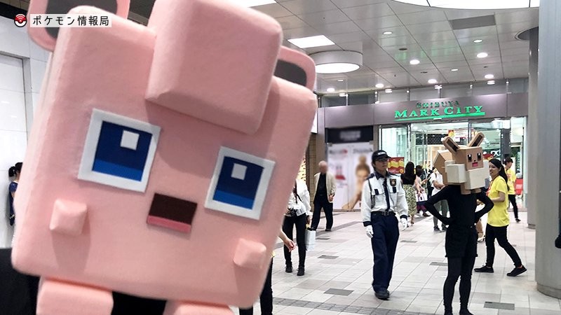 官方为了迎接《宝可梦探险寻宝》的上线：在日本举办了宣传活动