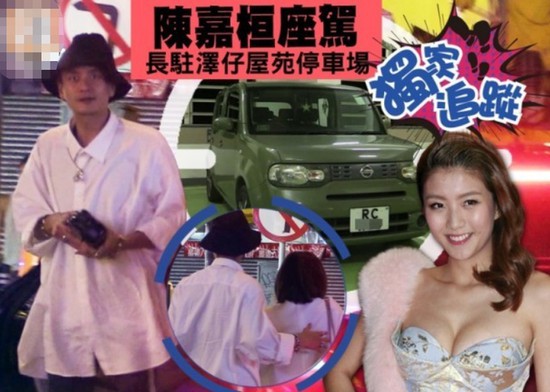 黄宗泽被指与陈嘉桓(Rose)已相恋半年：二人被拍到前后脚返回男方寓所