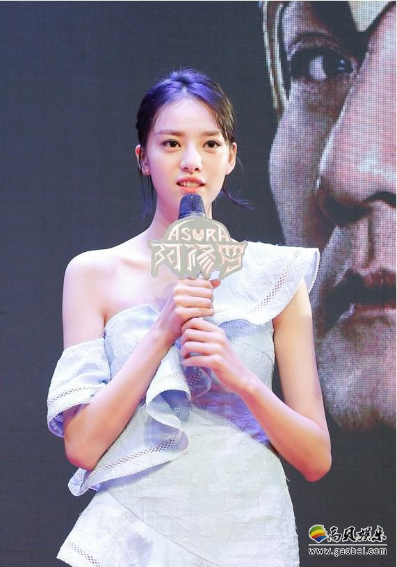 《阿修罗》“勇闯新世界”广州路演见面会:张艺上露肩连衣裙清新亮相 《阿修罗》“勇闯新世界”广州路演见面会:张艺上露肩连衣裙清新亮相