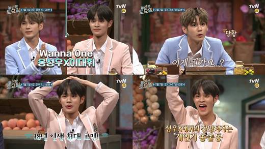 邕圣祐、李大辉展现了过人综艺感  观众留言十分期待