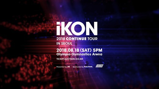 IKON宣布于8月18日举行巡迴演唱会  以新曲演出为主