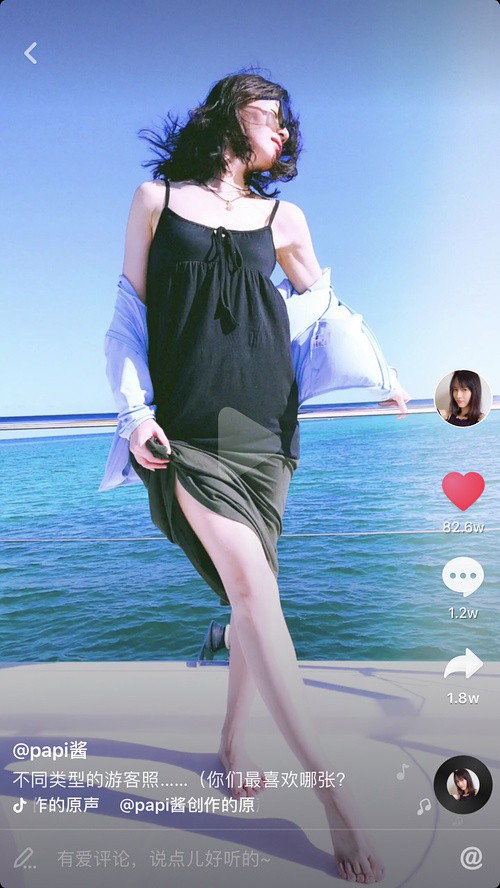 papi酱晒出外出游玩照：搞笑模仿网红凹造型展现好身材，令人忍俊不禁