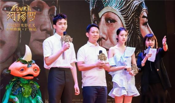 《阿修罗》众主创人员空降广州：开启新一轮“勇闯新世界”校园见面会