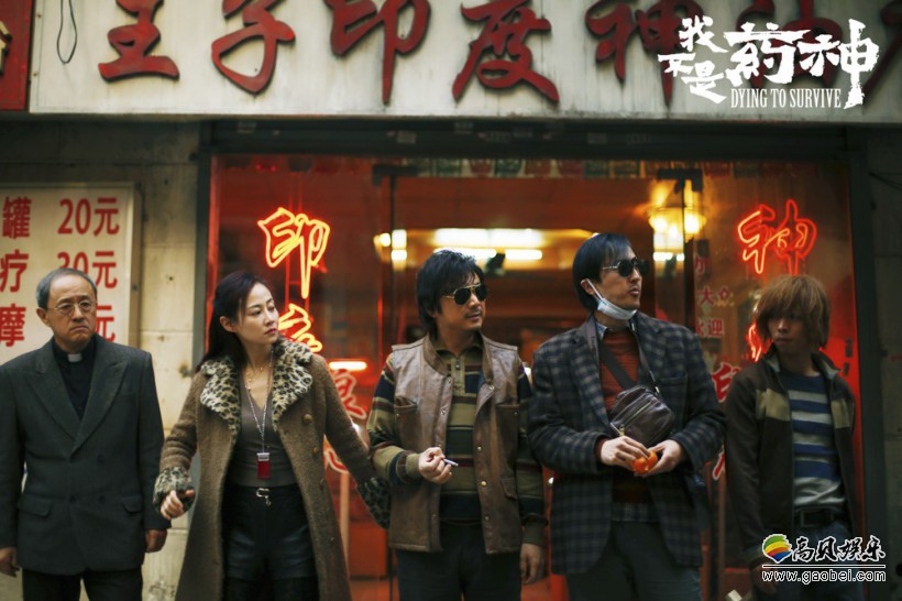 《我不是药神》豆瓣评分已经开启：开局分数“十分的惊人”达到了9.0分