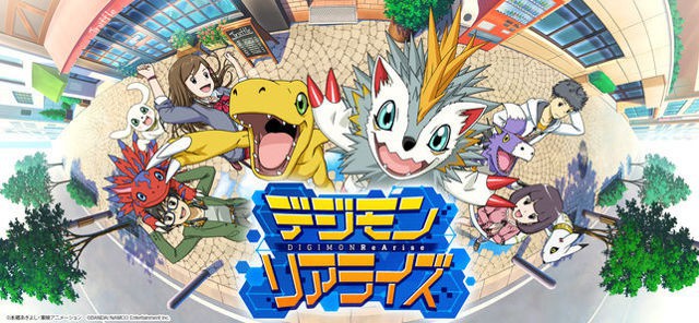 万代南梦宫将举办“数码宝贝感谢祭 2018”公布新《数码宝贝》游戏作品