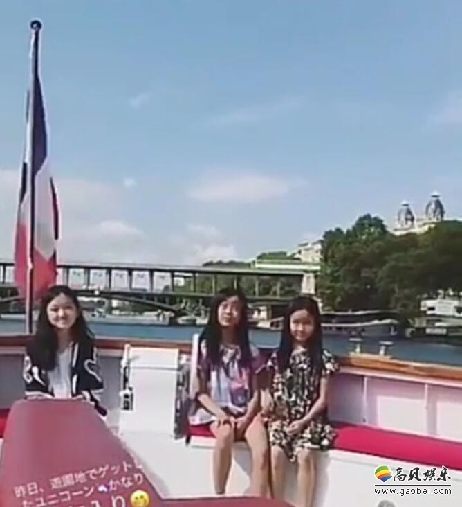 李嫣在巴黎被人偶遇：她和其他的萌娃们开始她们的“塞纳河游船之旅”