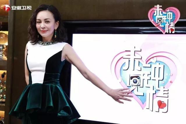 《未见钟情》女嘉宾爱情宣言拉开寻爱之旅帷幕：红娘王琳感叹爱情美好