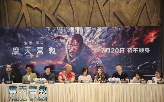 《摩天营救》全球首映礼北京站活动及观影见面会：主创全阵容空降现场
