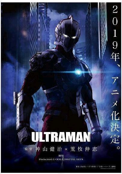《机动奥特曼》动画版确定4月播出：并由Netflix安排在全世界同时上线