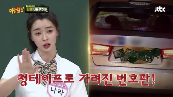 人气水涨船高的娜拉  透露了过去差点遭到绑架的事件