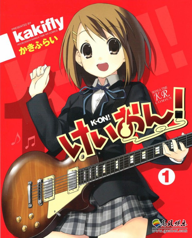 《轻音少女》新作故事里的主角组已完全变更:曾经的乐队记忆不再持续 《轻音少女》新作故事里的主角组已完全变更:曾经的乐队记忆不再持续