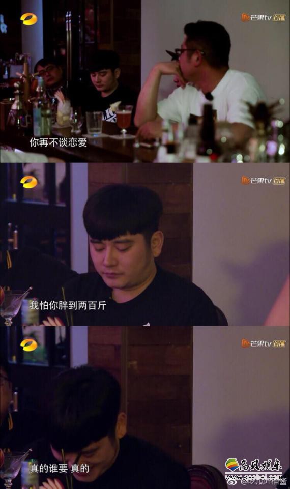 《我家那小子》首播：钱枫偕同妈妈大谈对美食、减肥以及对恋爱的态度