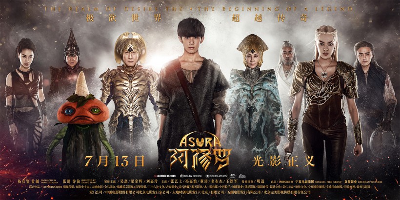 《阿修罗》终极版预告与终极海报终于揭露真容：华丽精致，大片感十足