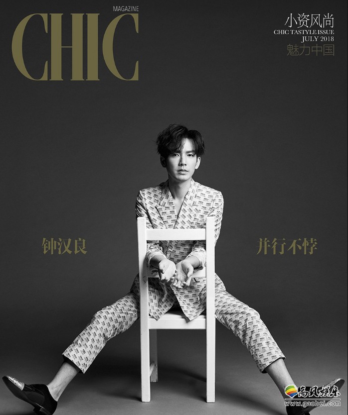 钟汉良拍摄小资CHIC封面写真集曝光：黑白风格呈现！写真展现儒雅鬼马