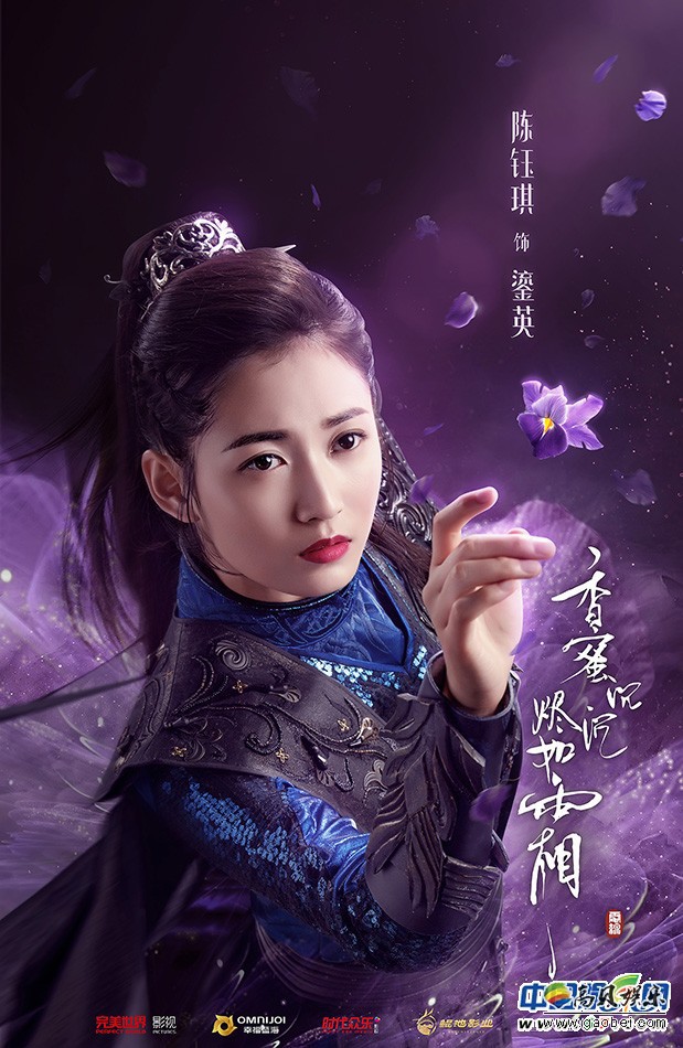 《香蜜沉沉烬如霜》曝光“飞花似梦”版海报：众人一人一色，以花寄情